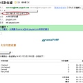 20110510_Refund_Receipt.jpg