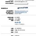 20110530_NewWavePaid_01