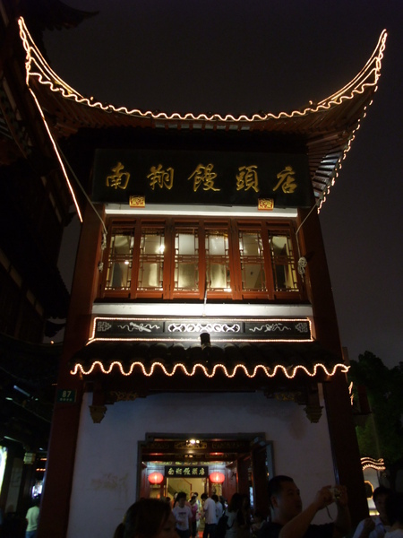 DSCF1592.jpg
