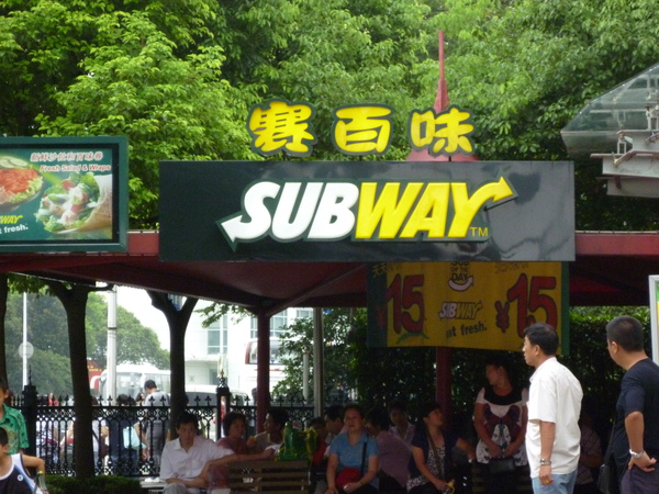 P1010292.JPG