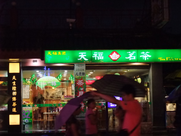 DSCF1877.jpg