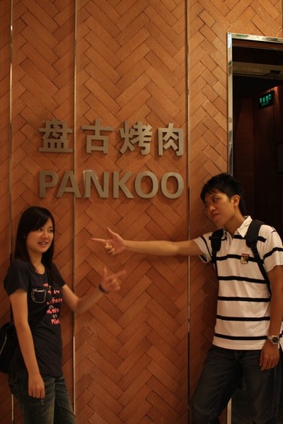 nEO_IMG_IMG_0253.jpg