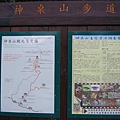 神桌山地圖