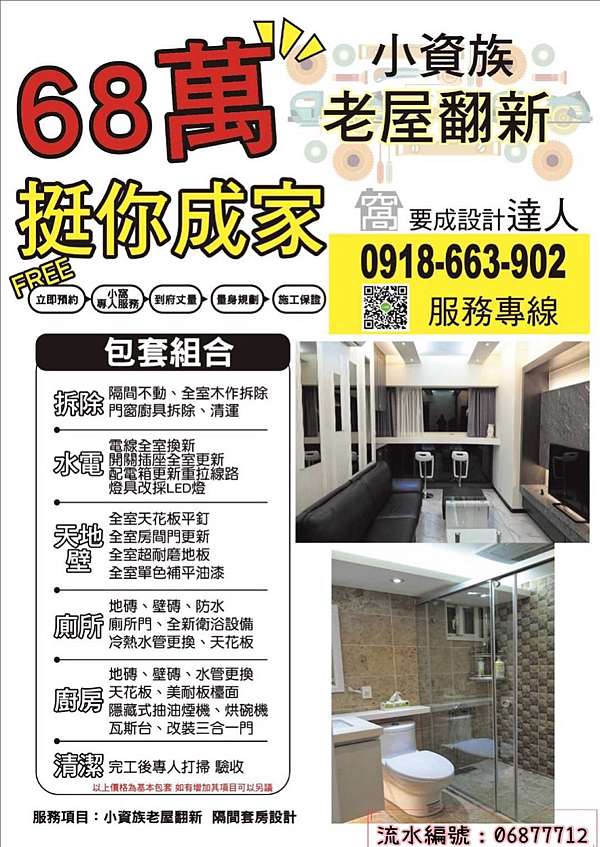 史上最低優惠價格天外天有線電視三重蘆洲八里淡水五股泰山新莊有線電視第四台優惠申裝快速0908 448447 天外天數位有線電視 天外天有線電視三重 蘆洲八里有線電視第四台優惠申裝0908448447天外天數位有線電視 天外天第四台 天外天寬頻