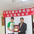 閔教練道路駕駛團隊榮獲中華民國消費者協會第一品牌頒獎過程