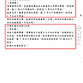 起訴書4