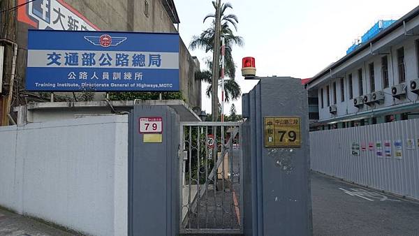 駕訓班汽車教練高階證照 訓練所_190212_0015.jpg 駕訓班汽車教練高階證照 訓練所_190212_0015.jpg