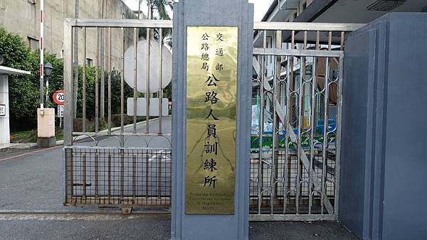 駕訓班汽車教練高階證照 訓練所_190212_0014.jpg 駕訓班汽車教練高階證照 訓練所_190212_0014.jpg