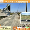 雙面路出入方便.jpg