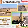 朴子南勢竹雙面路農地A.jpg