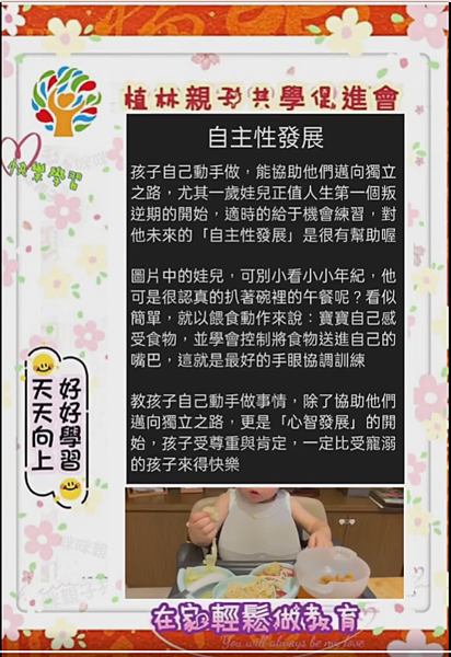 螢幕擷取畫面 2024-05-13 222958.png