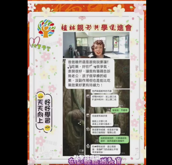 螢幕擷取畫面 2024-05-14 073934.png