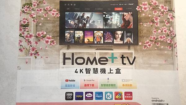 2024-02-14天外天數位有線電視優惠方案三重蘆洲新莊八