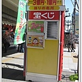 料3.JPG