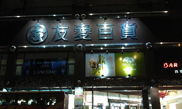 IMAG0966