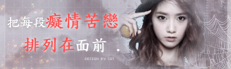久違11.gif 久違11.gif