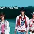 W-inds 23