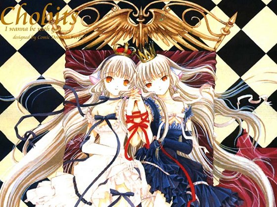 Chobits 17