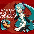 初音ミク 39