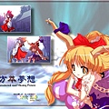 東方project 20