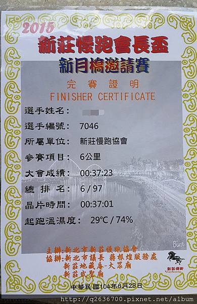 2015-06-28 13.55.10.jpg