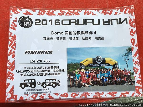 20160625夸父追日_1468.jpg 20160625夸父追日_1468.jpg