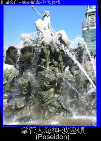 Neptun_brunnen1.jpg