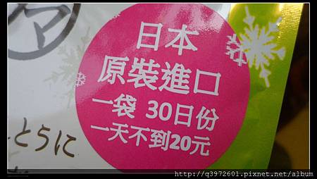 SAM_6071.JPG 試用