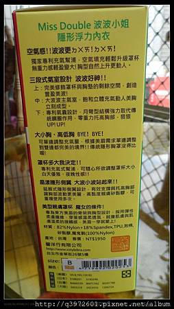 試用