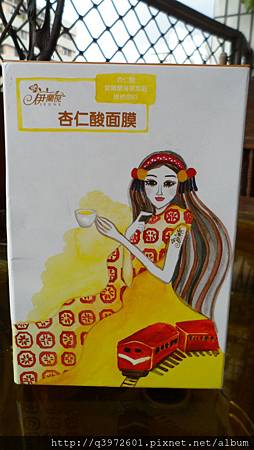 SAM_6508.JPG 試用