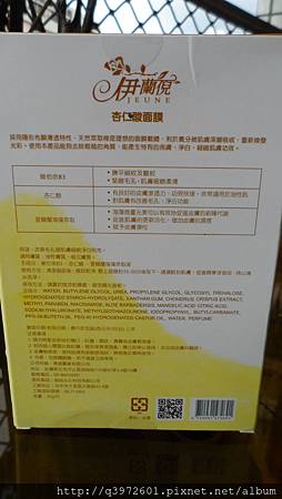 SAM_6510.JPG 試用