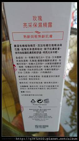 SAM_6704.JPG 試用