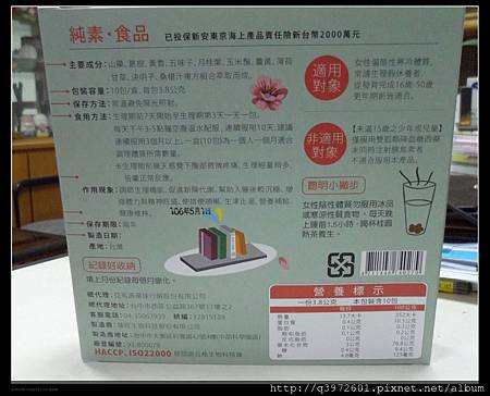 SAM_6685.JPG 試用