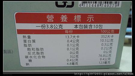 SAM_6687.JPG 試用