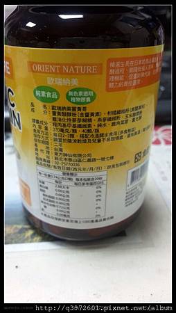 20151107_145014.jpg 試用