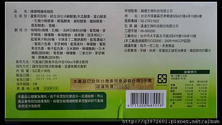 SAM_6919.JPG 試用