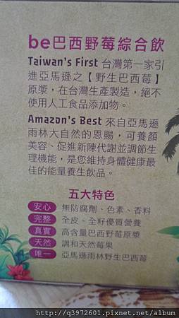SAM_6945.JPG 試用