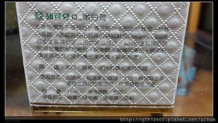 20151220_154323.jpg 試用