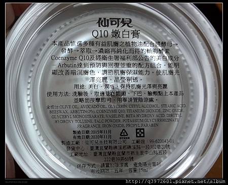 20151220_154355.jpg 試用