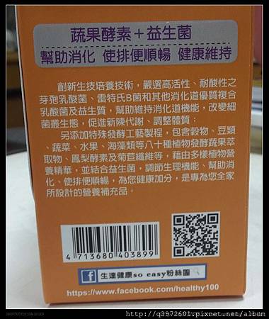 20160110_134110.jpg 試用