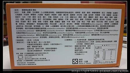 20160110_134117.jpg 試用