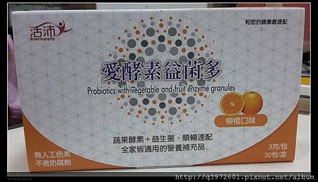 20160110_134101.jpg 試用