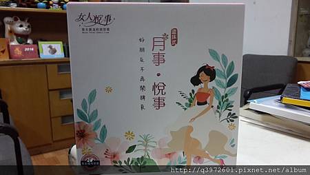 20160202_130931.jpg 試用