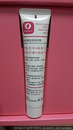 20160202_131152.jpg 試用