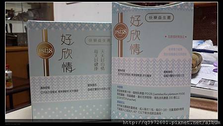 20160221_122115.jpg 試用