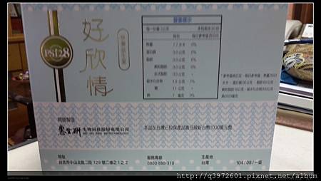 20160221_122124.jpg 試用