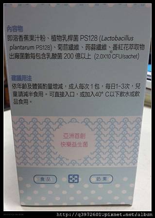 20160221_122130.jpg 試用