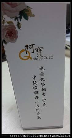 20160318_145735.jpg 試用