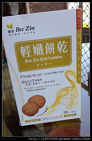 20160408_105535.jpg 試用