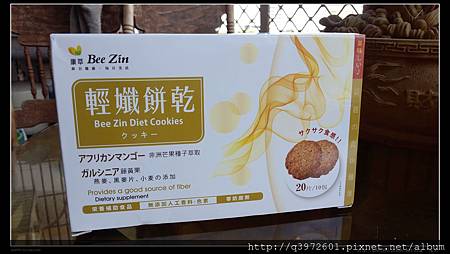 20160408_105519.jpg 試用